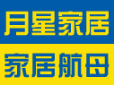 月星家居